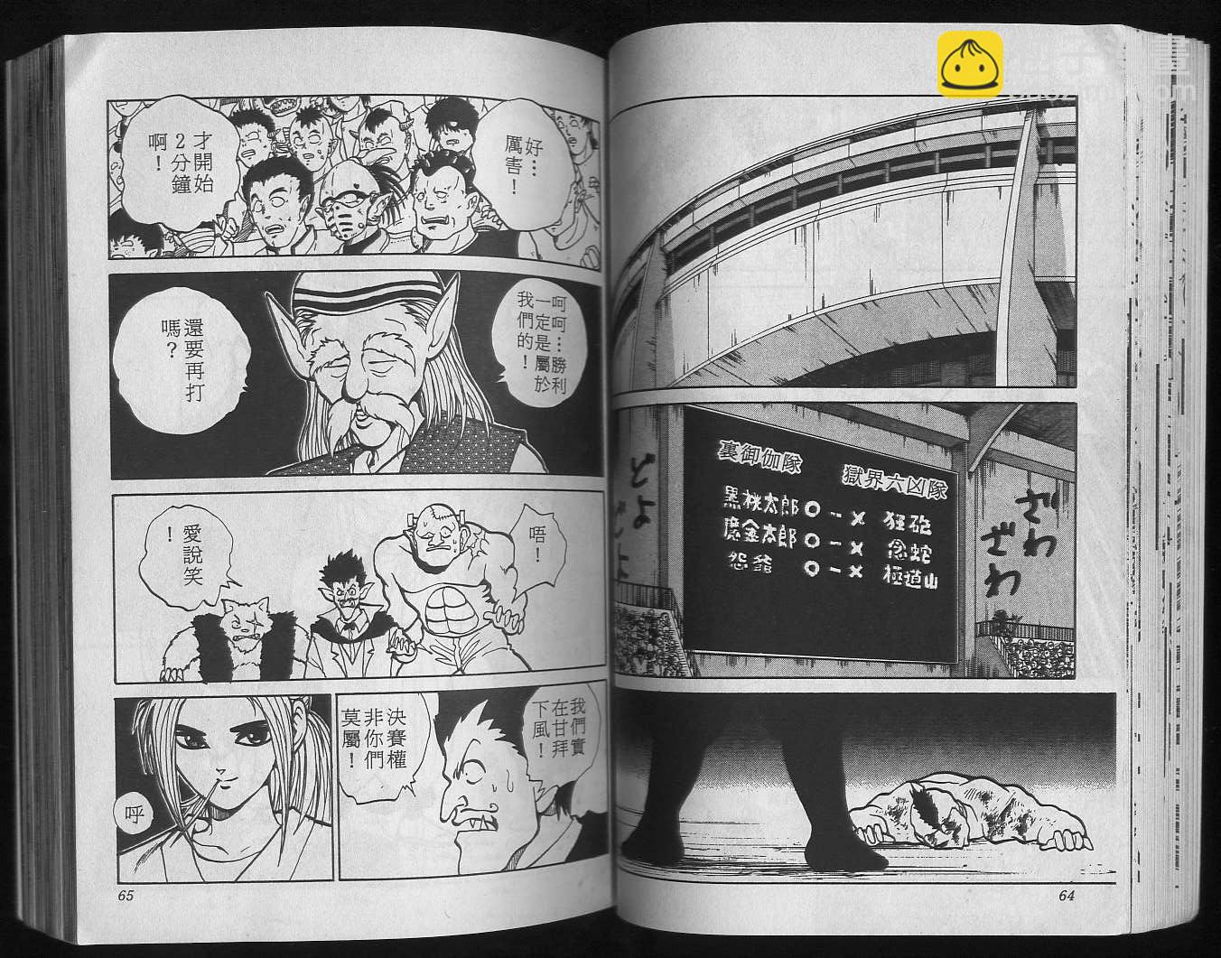 第9卷33