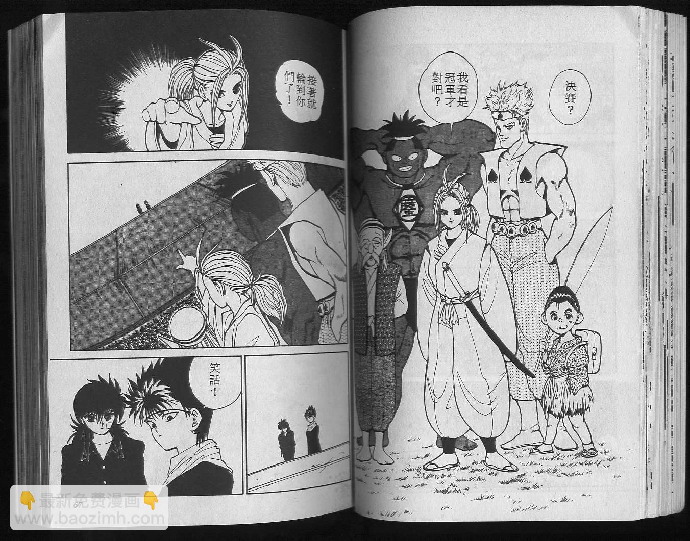 第9卷34