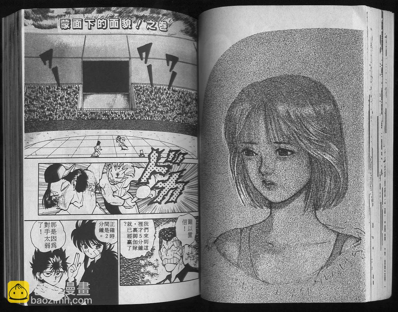 第9卷35