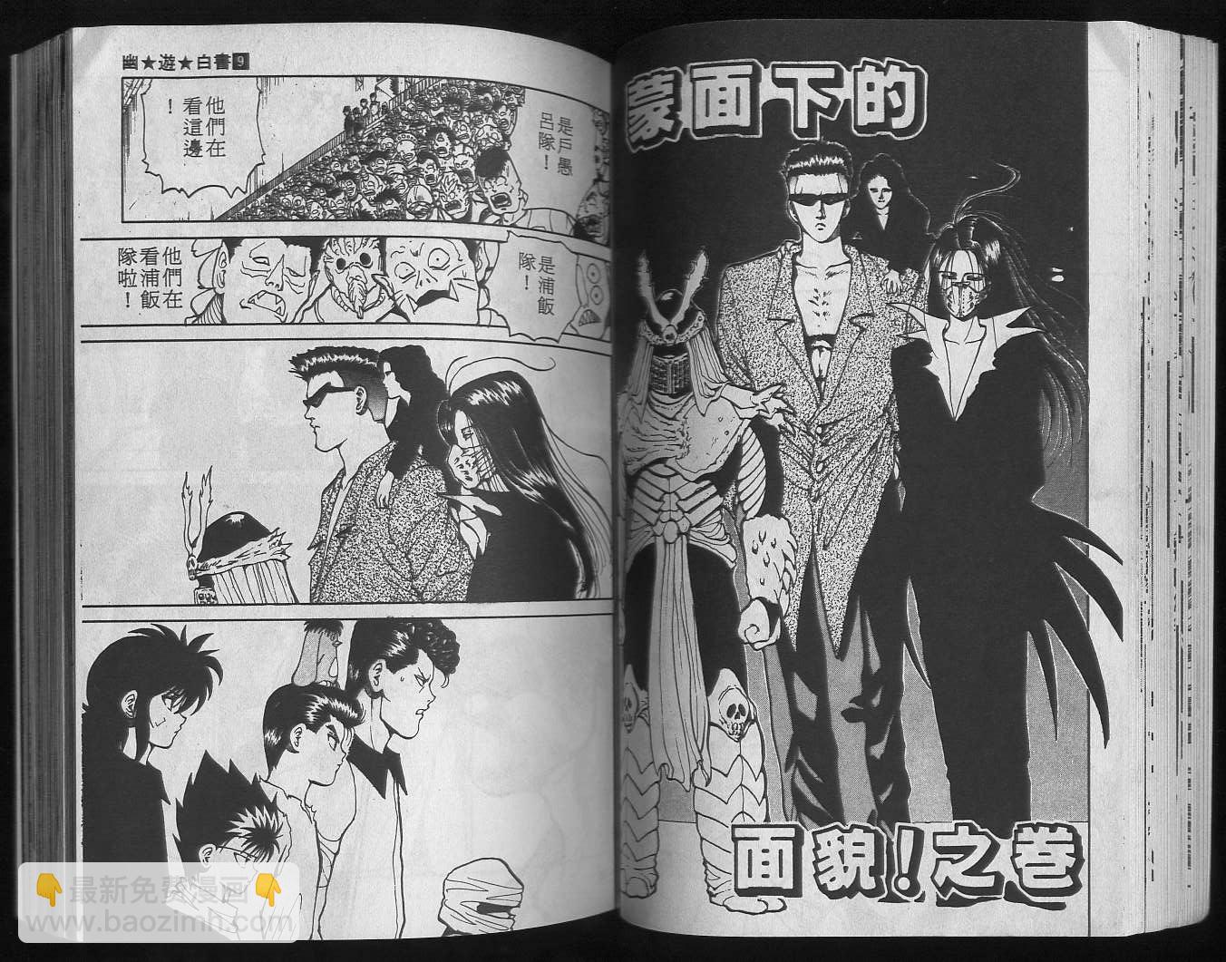 第9卷37