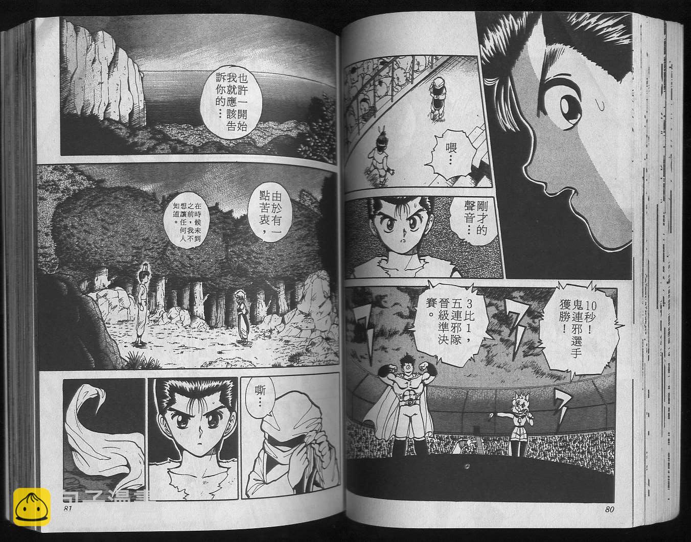 第9卷41