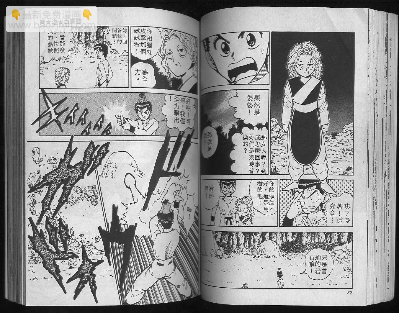 第9卷42