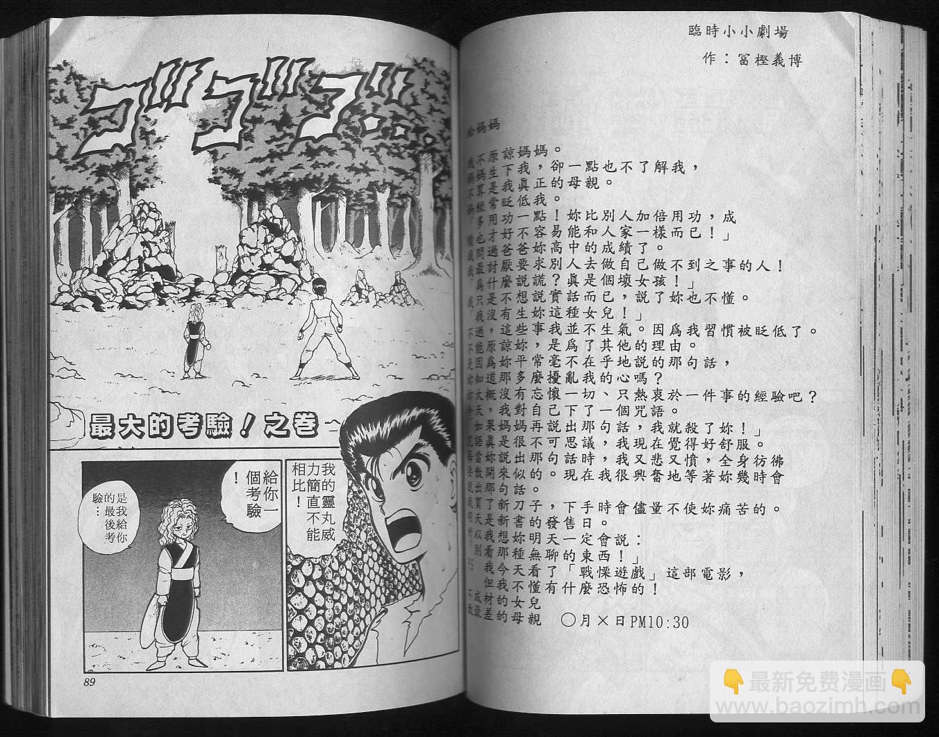 第9卷45