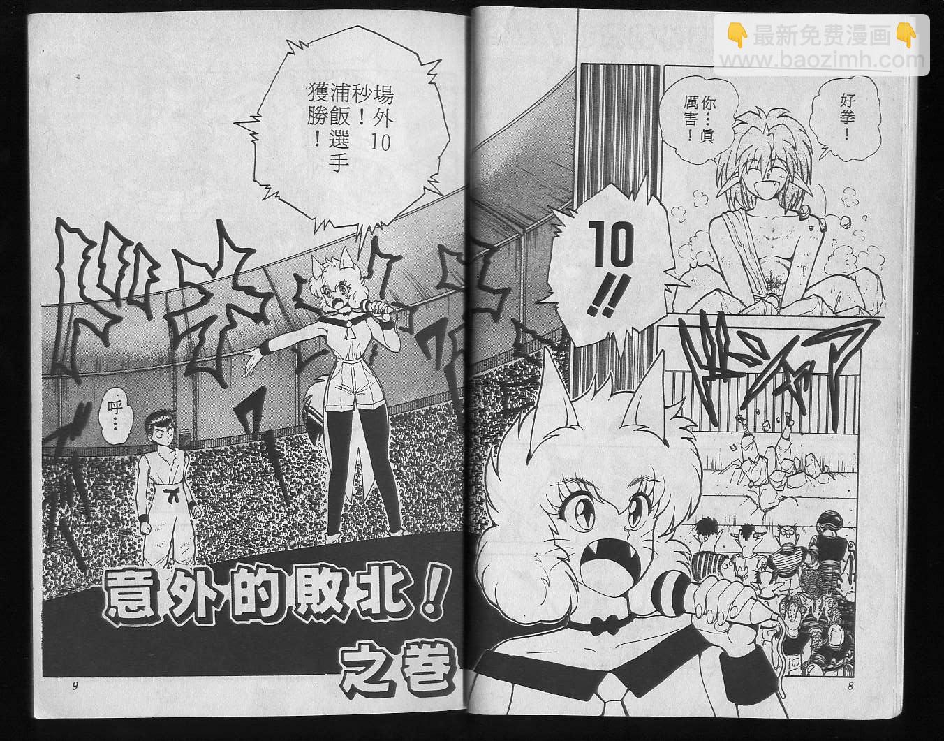 第9卷5