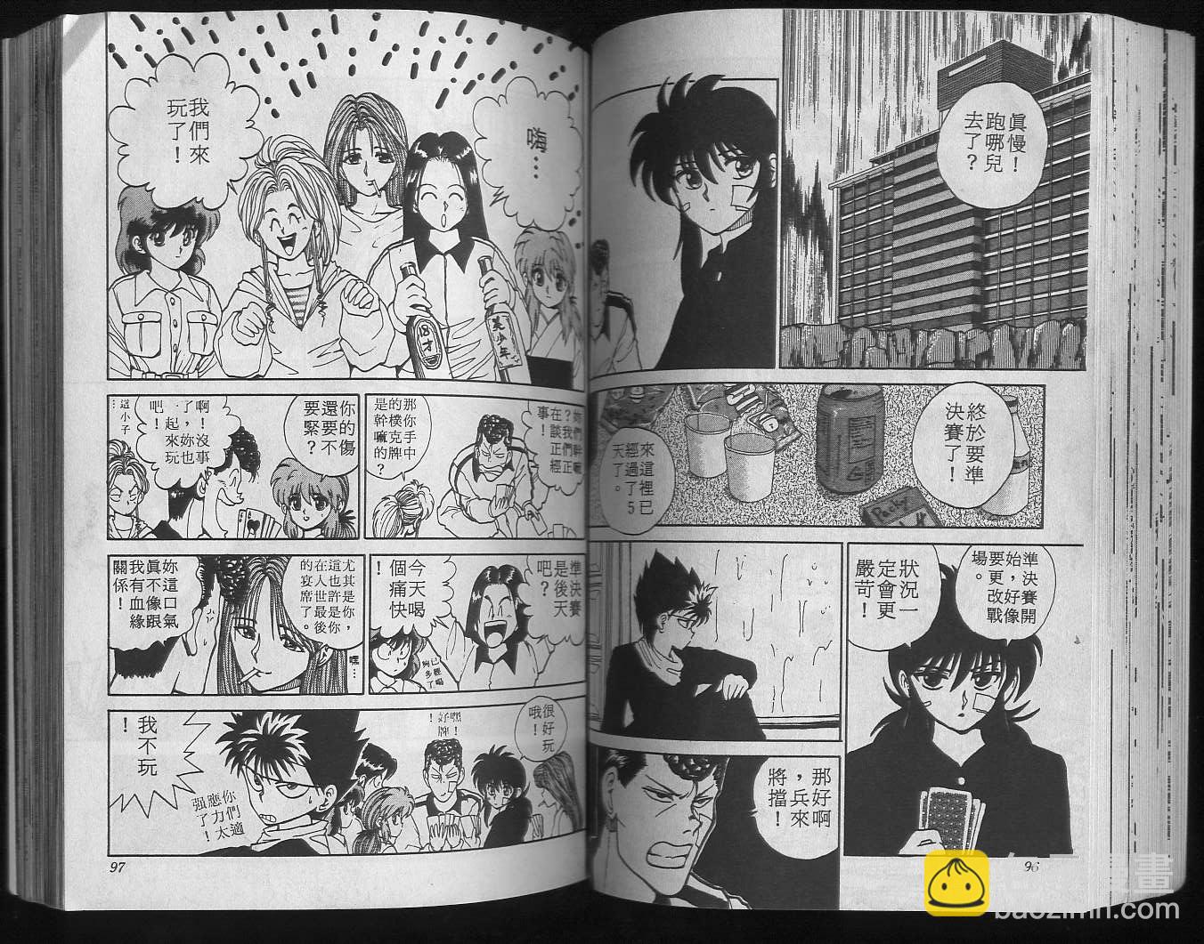 第9卷53