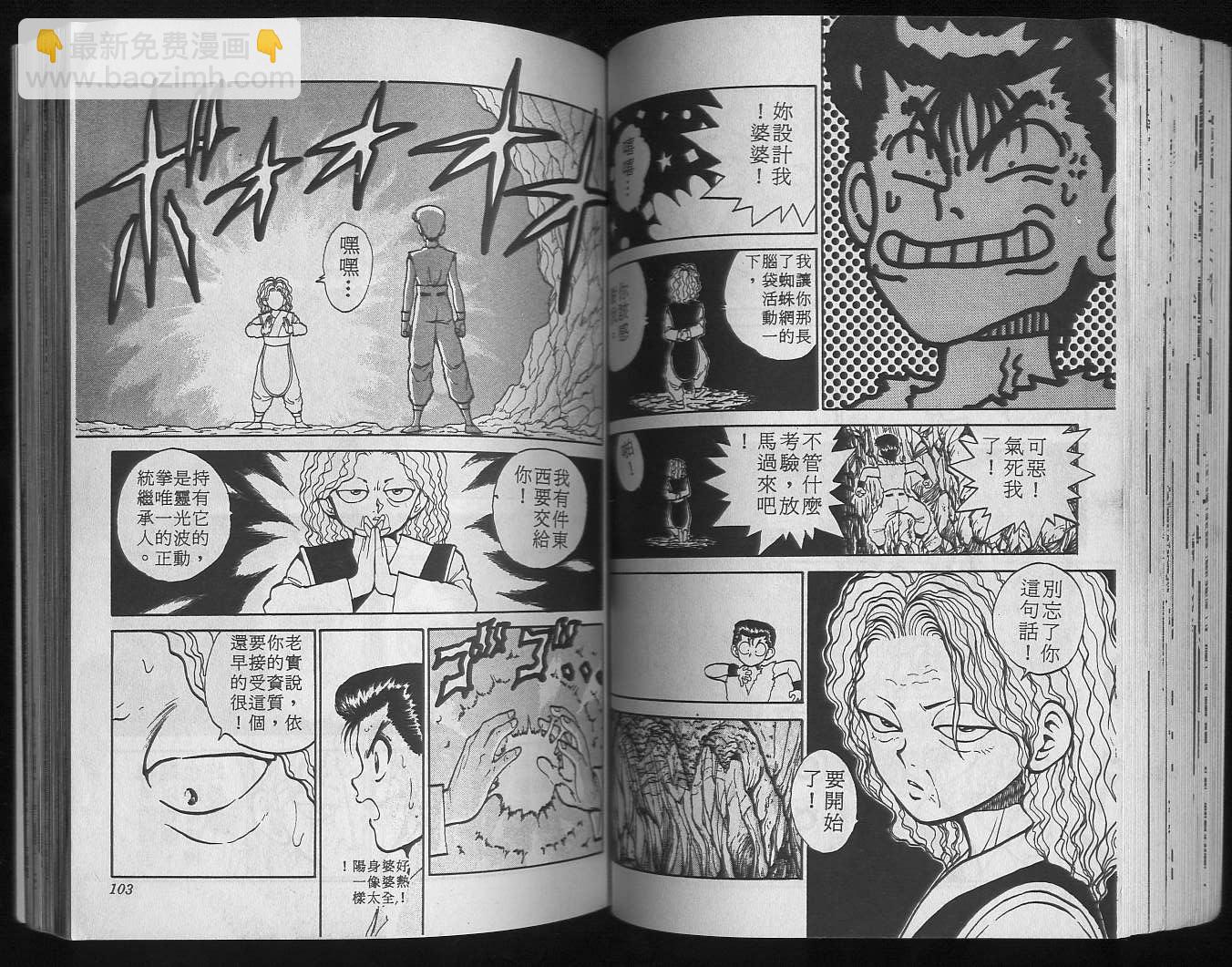 第9卷56
