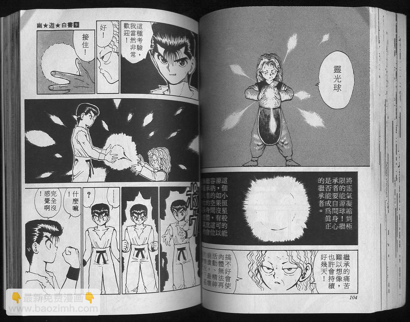 第9卷57