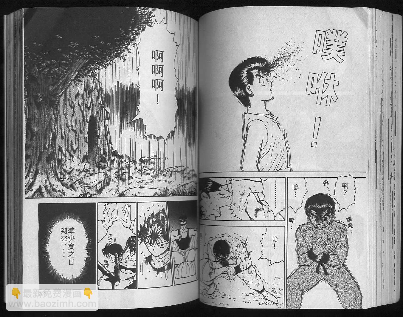 第9卷58