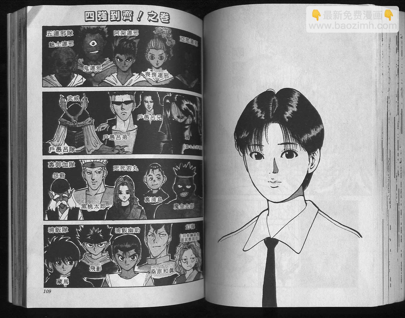 第9卷59
