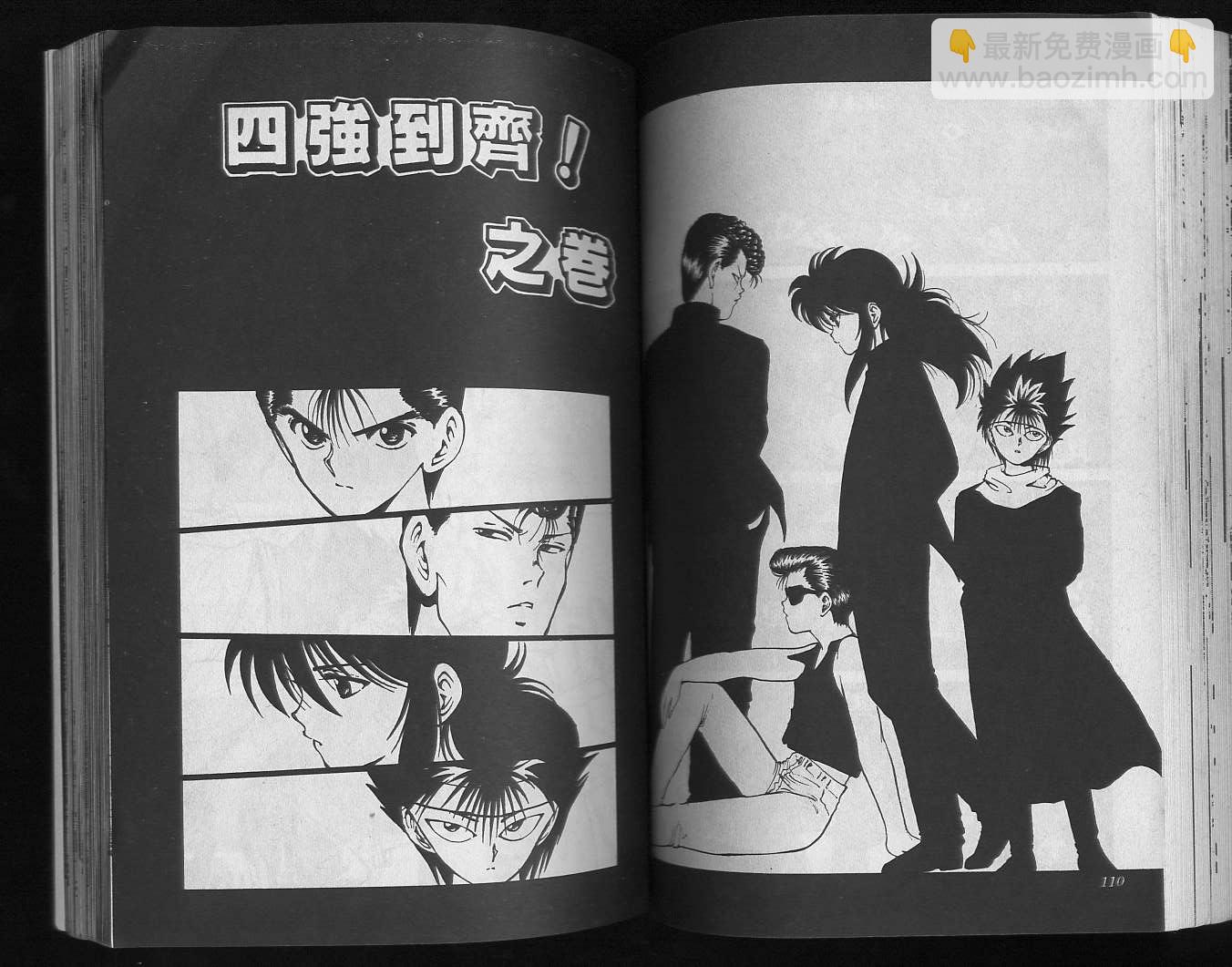第9卷60