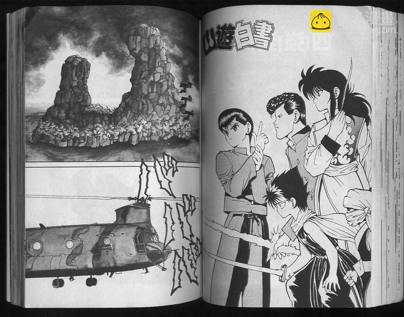 第9卷61