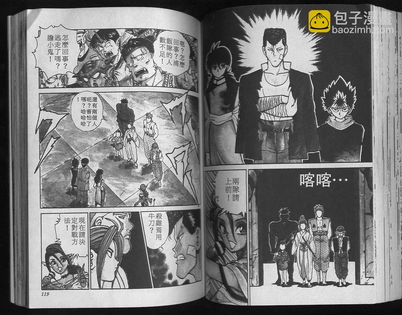第9卷64