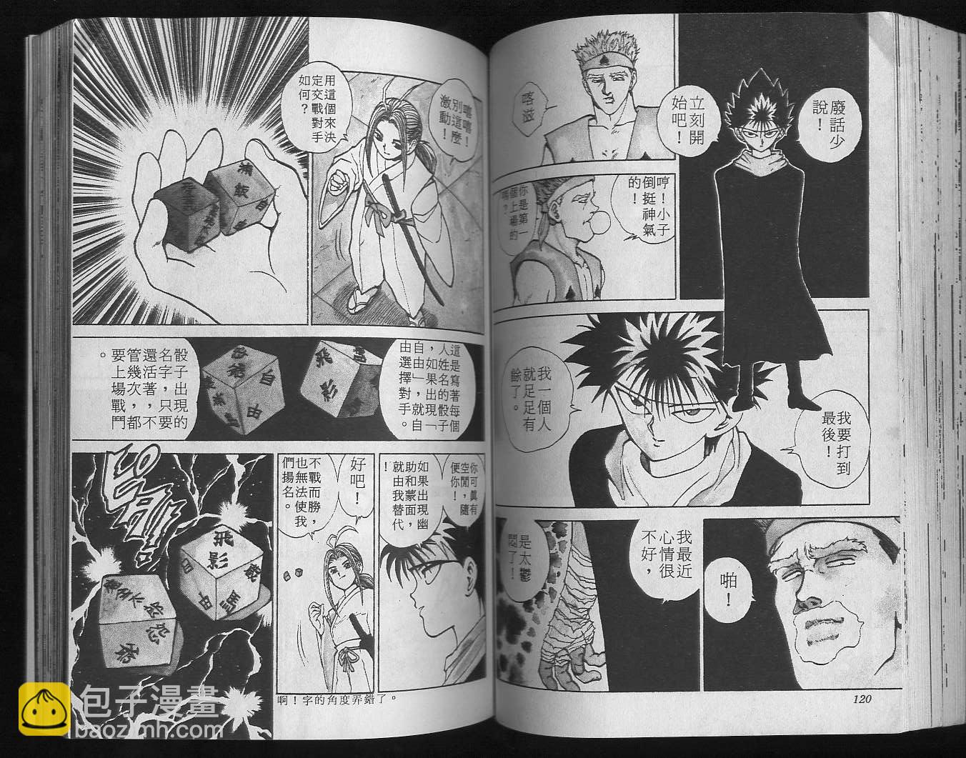 第9卷65