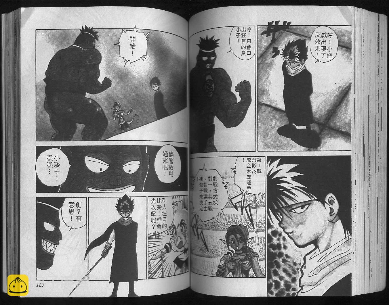 第9卷66