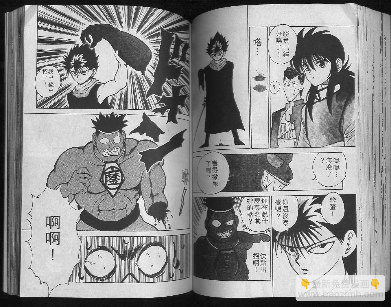第9卷67