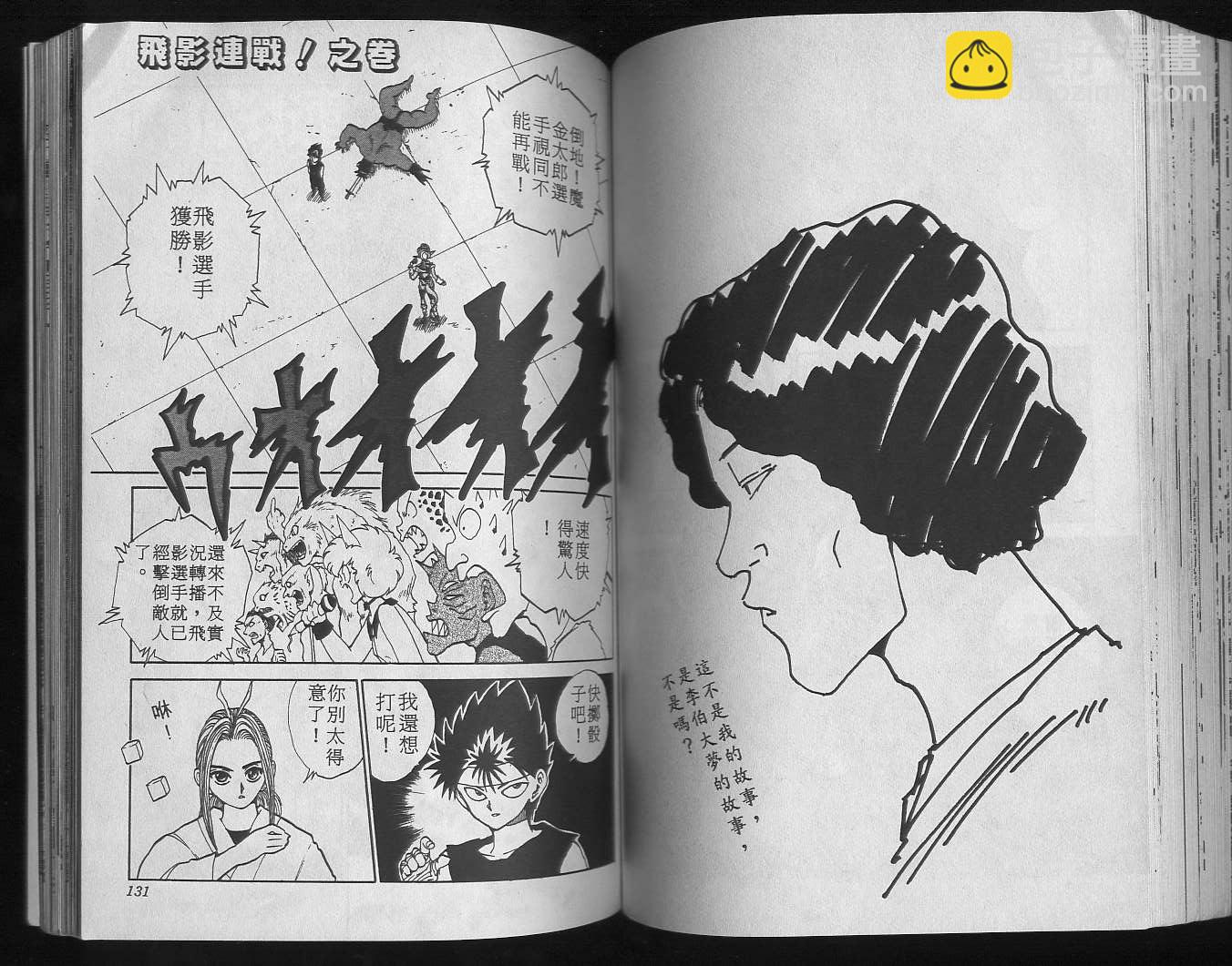 第9卷70