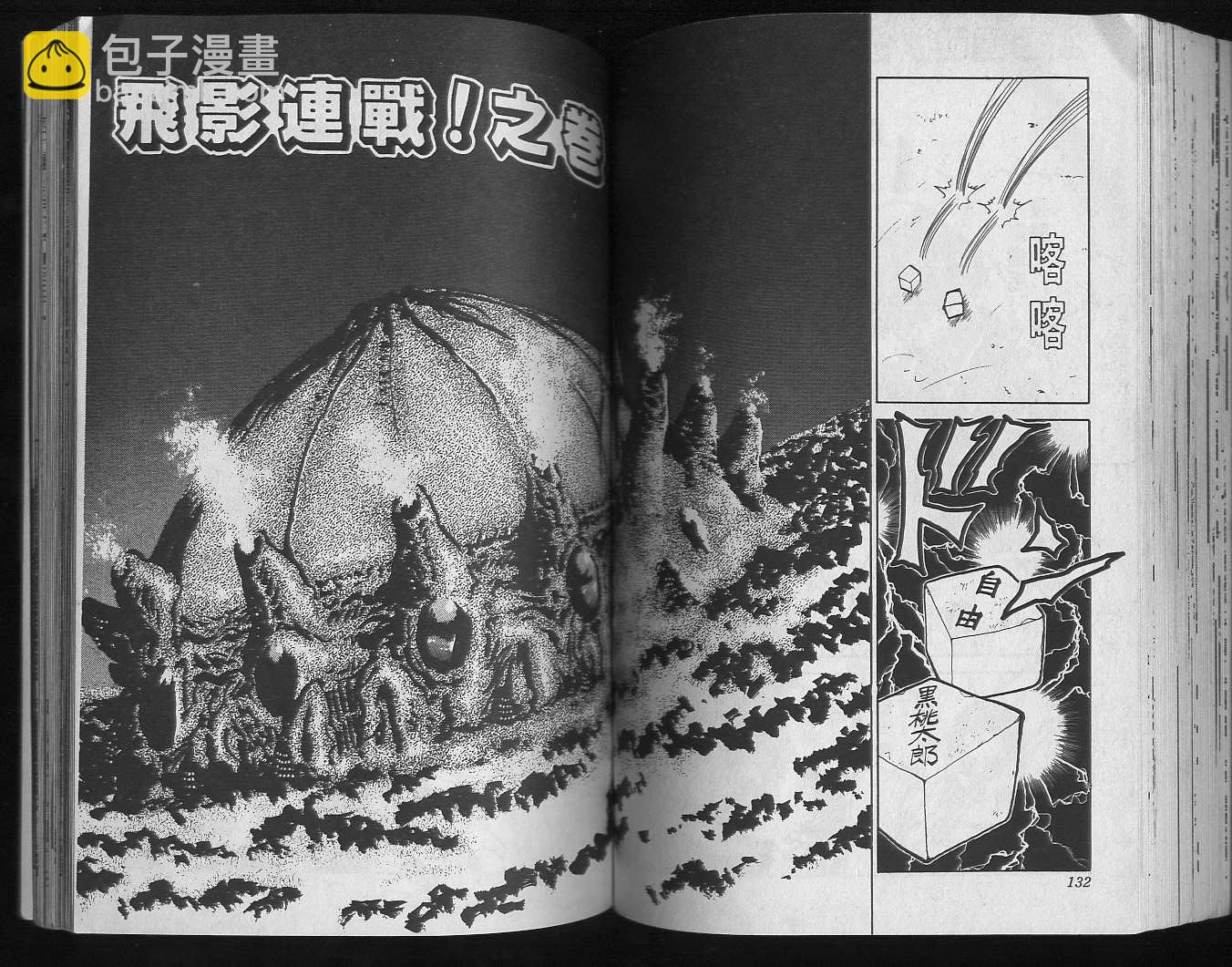 第9卷71
