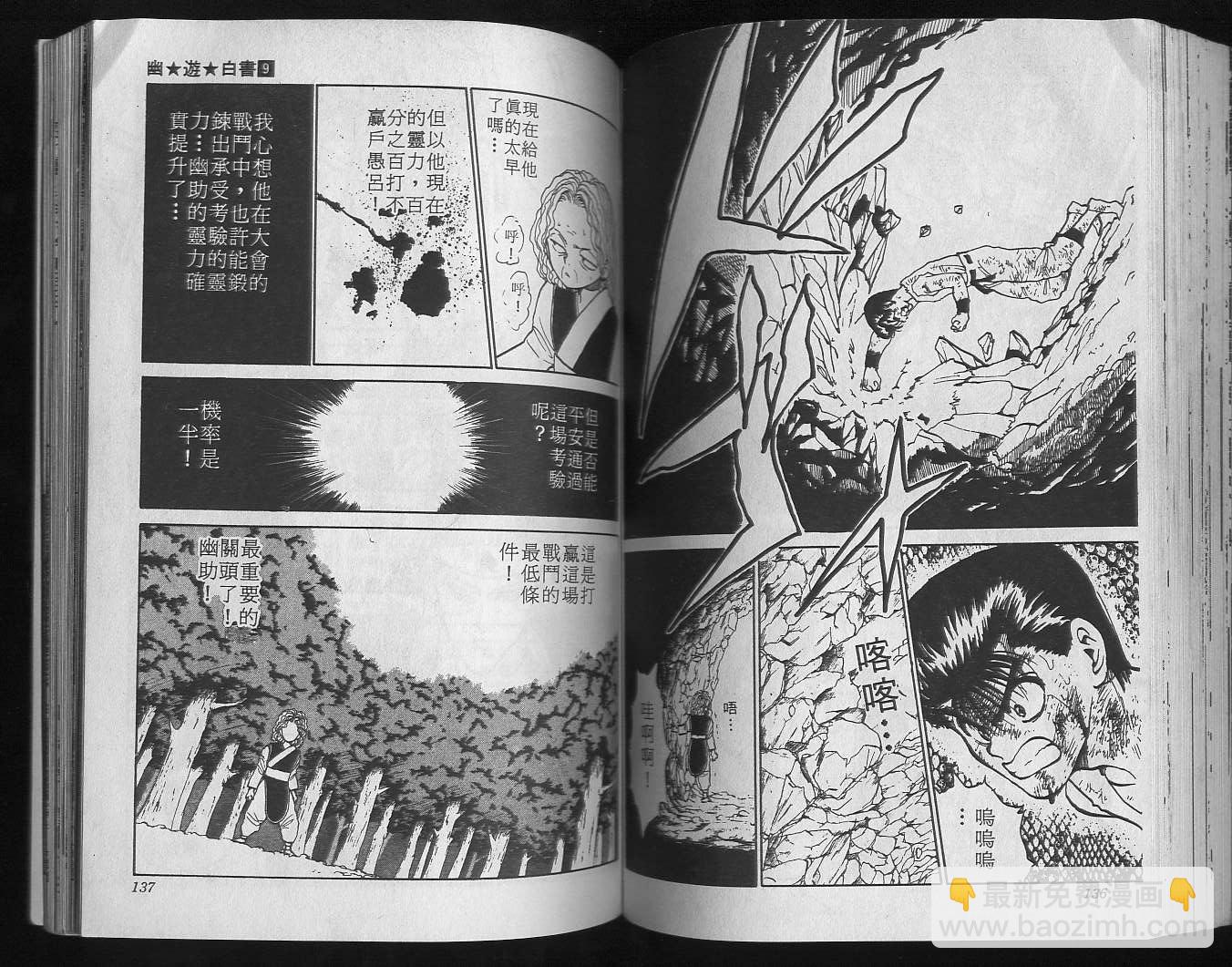 第9卷73