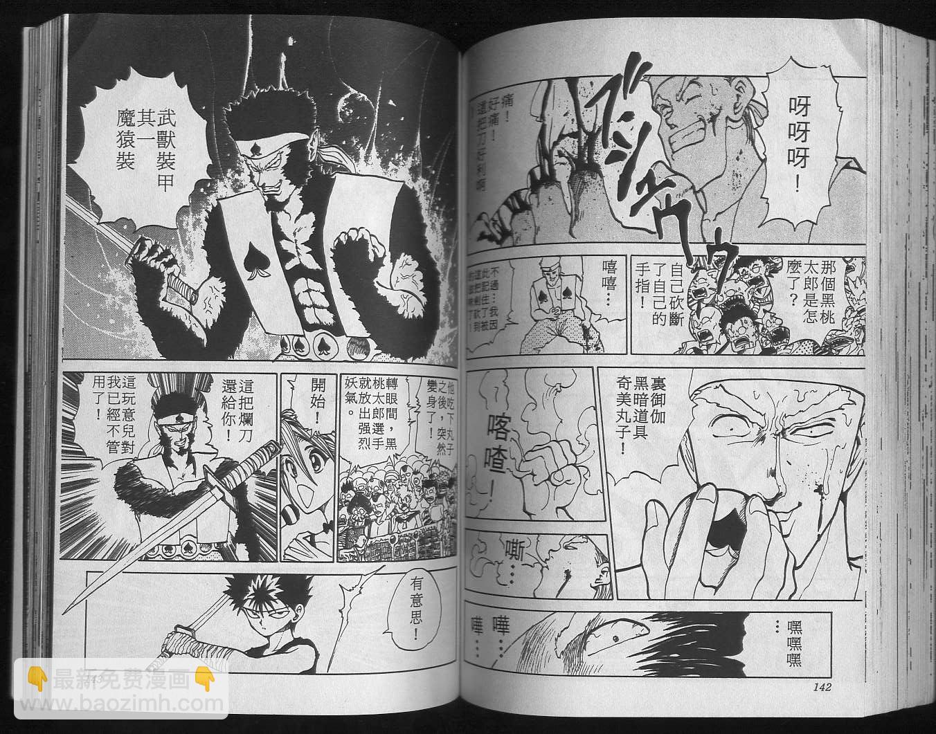 第9卷76