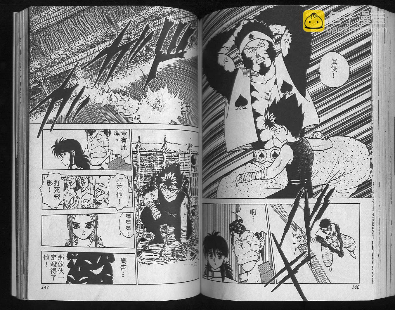第9卷78