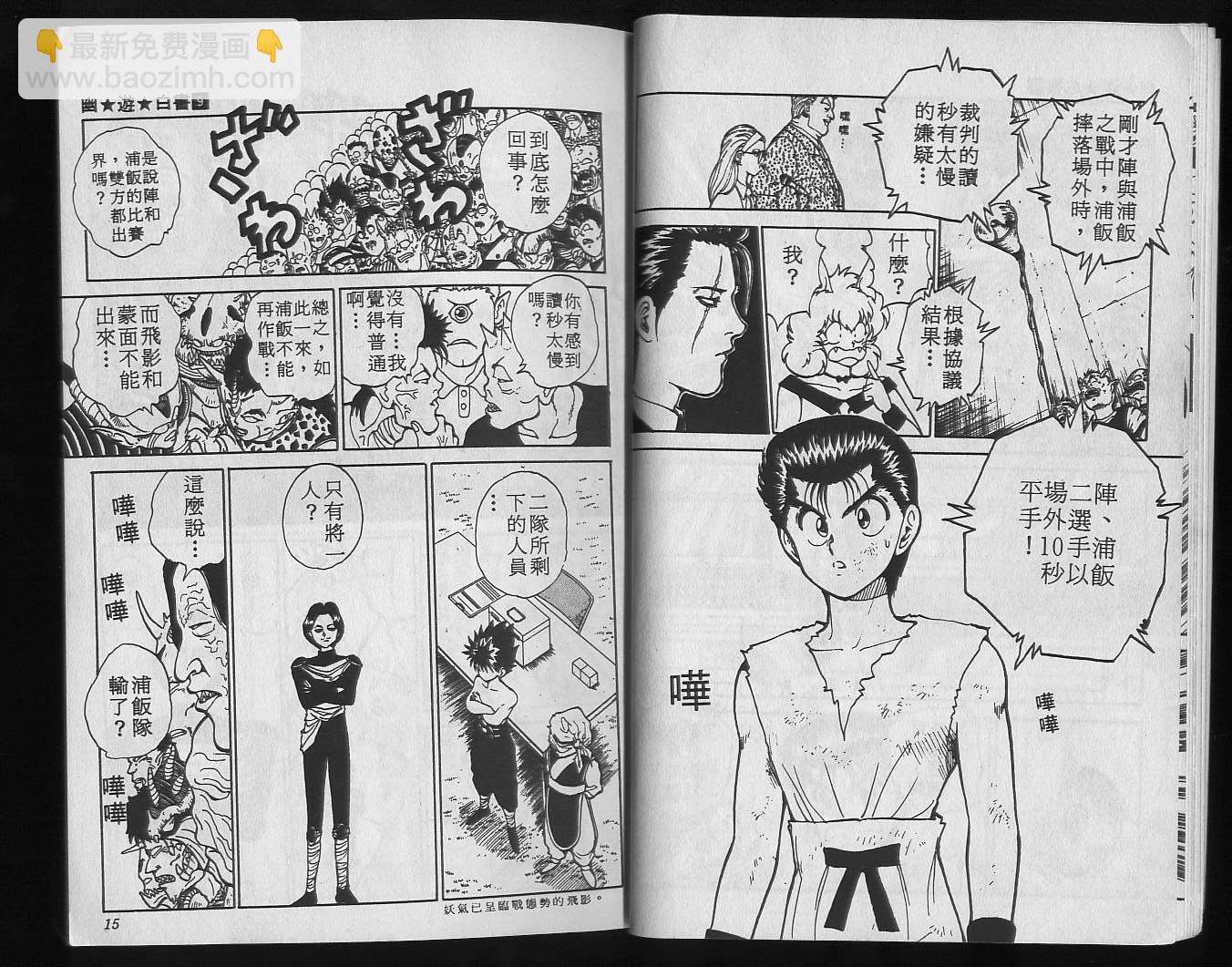 第9卷8