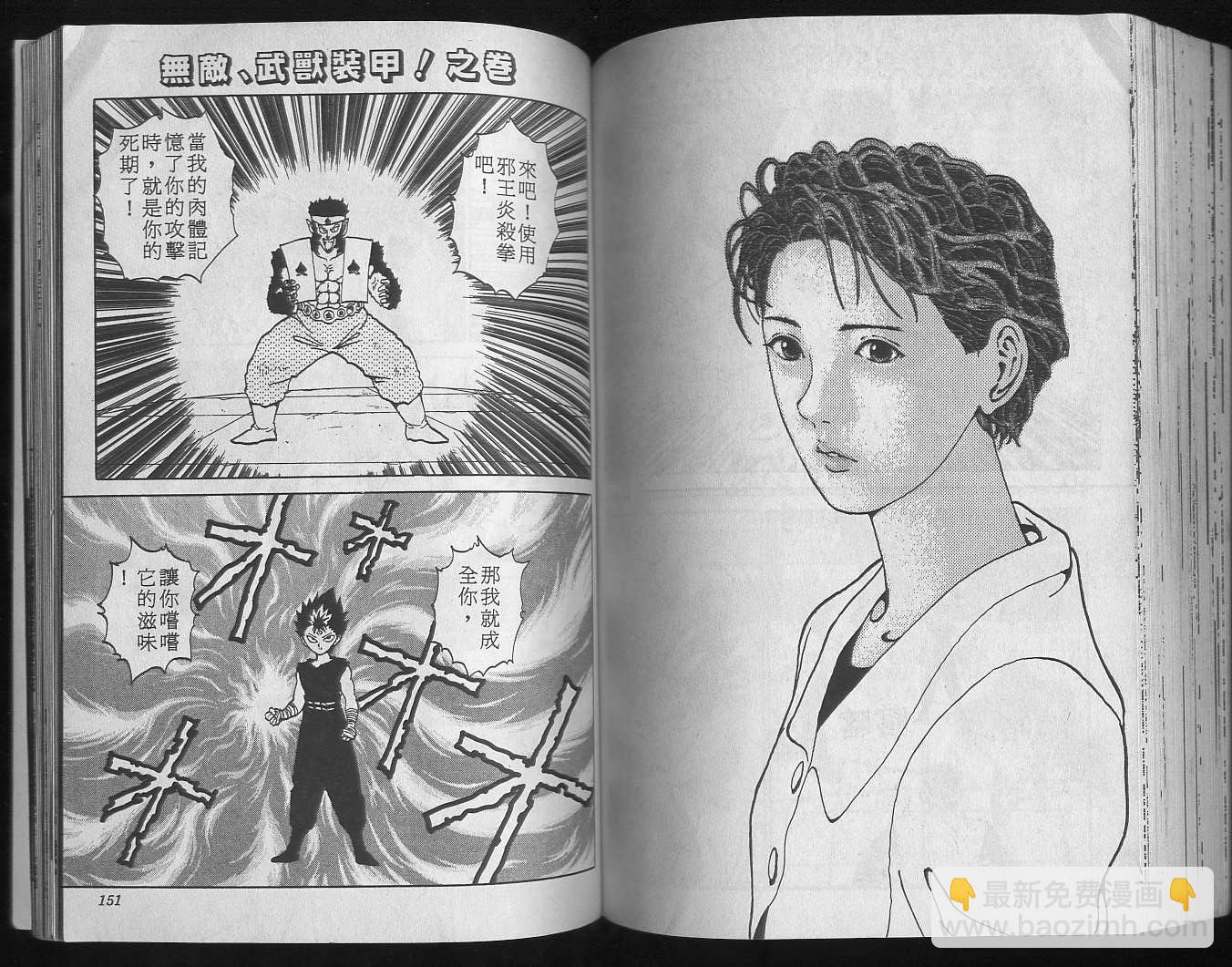 第9卷80