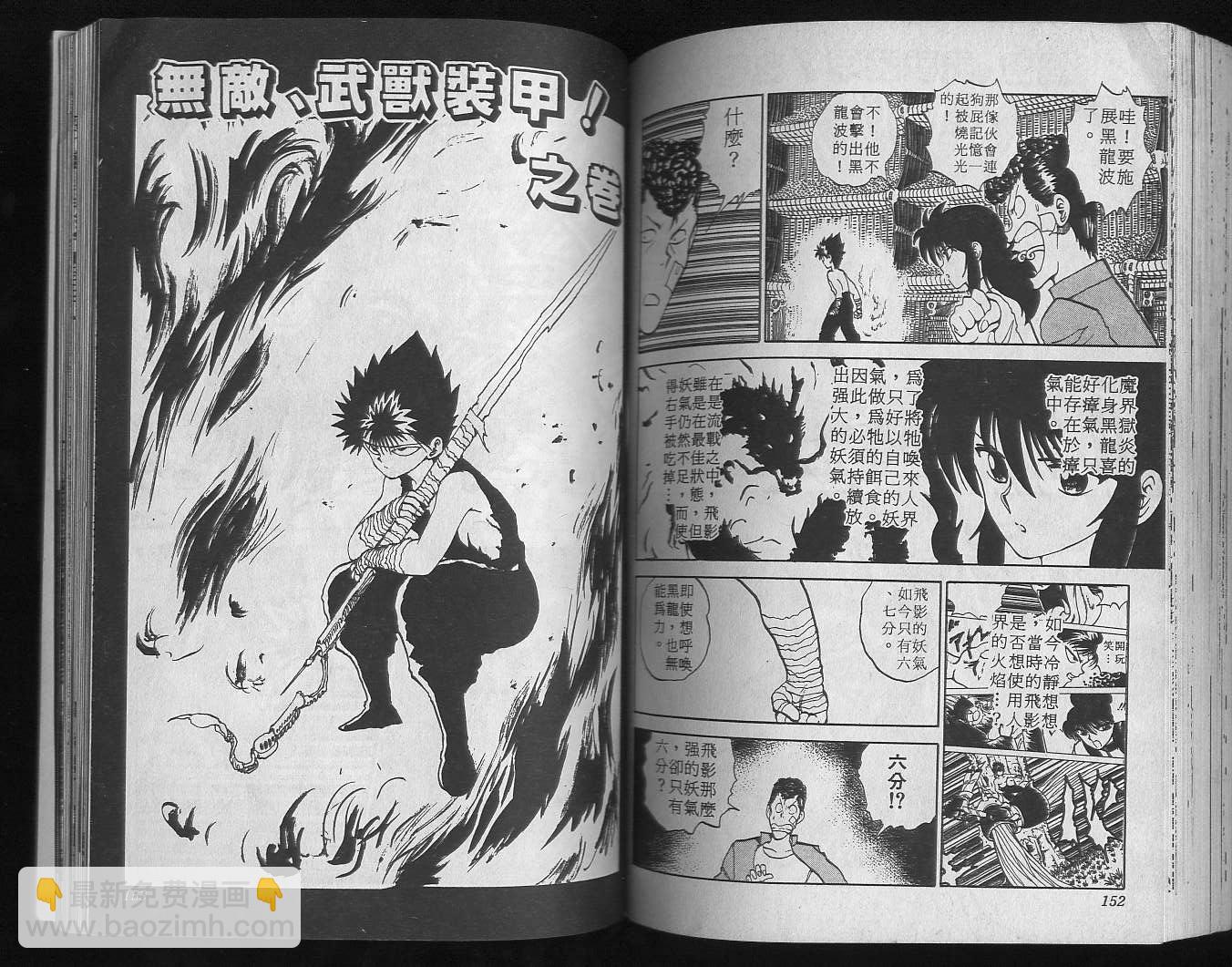 第9卷81