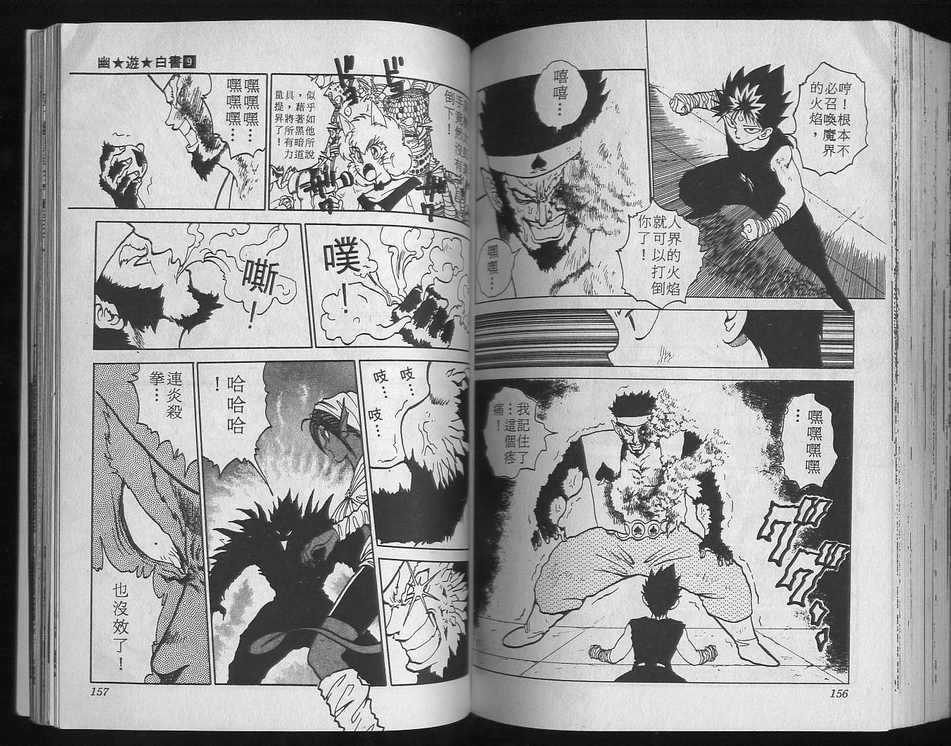 第9卷83