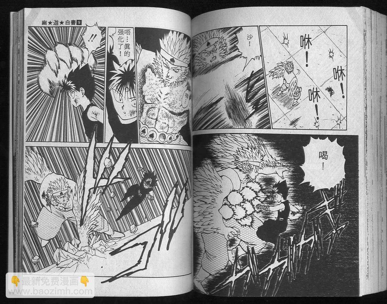 第9卷85