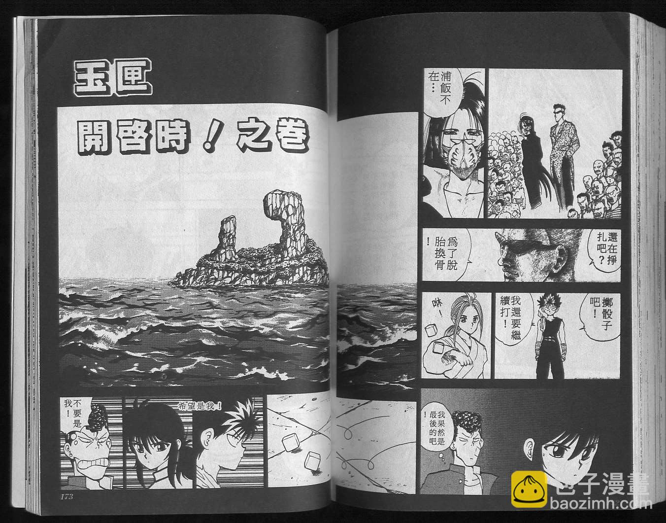 第9卷91
