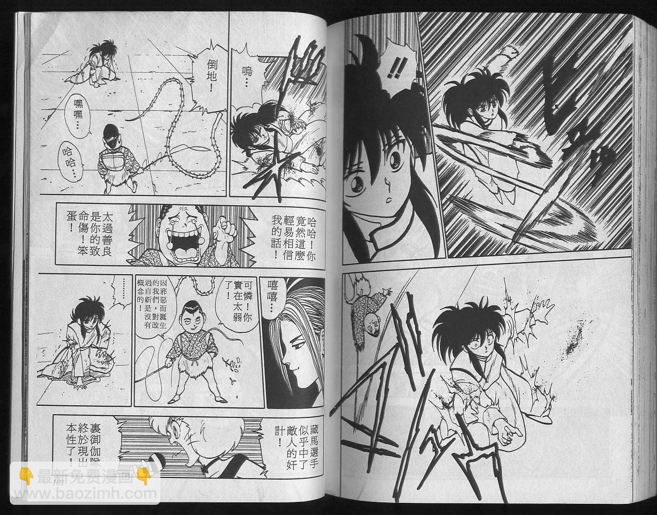 第9卷95