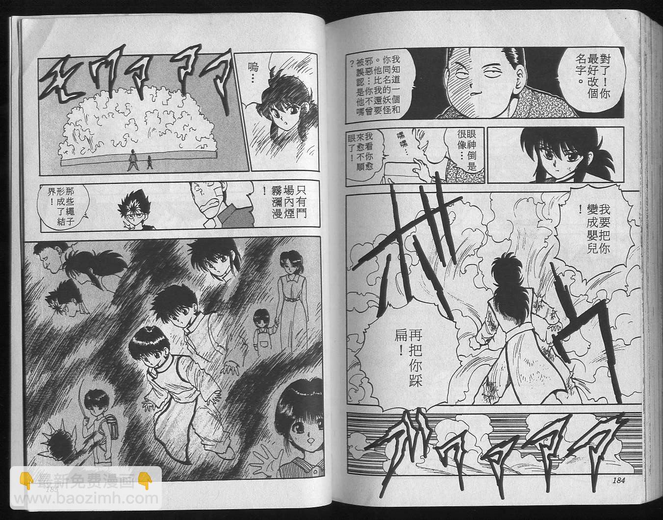 第9卷97