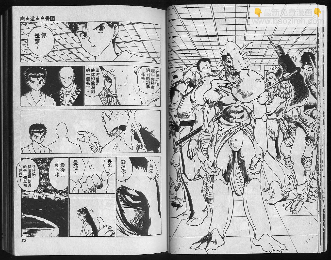第19卷12