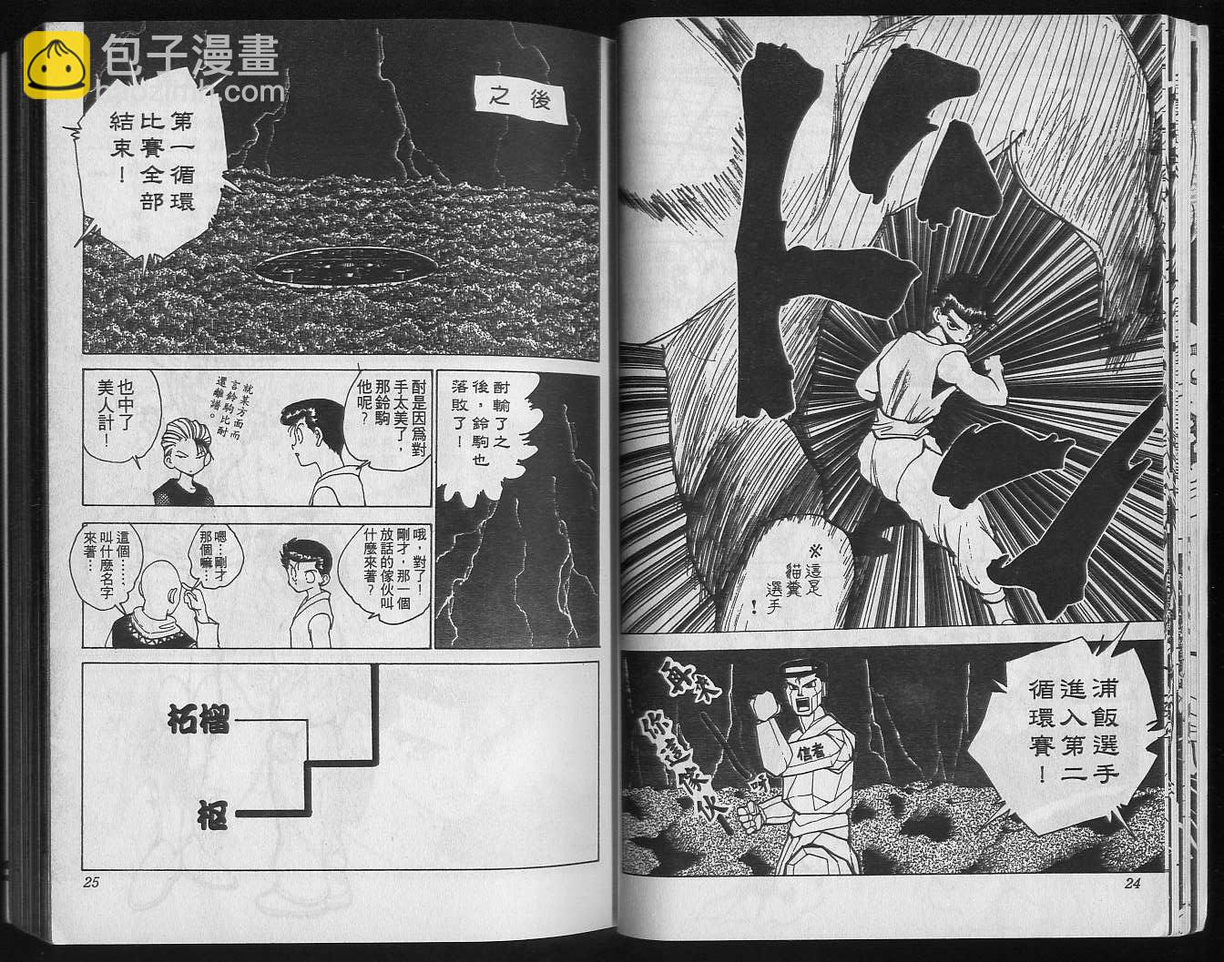 第19卷13