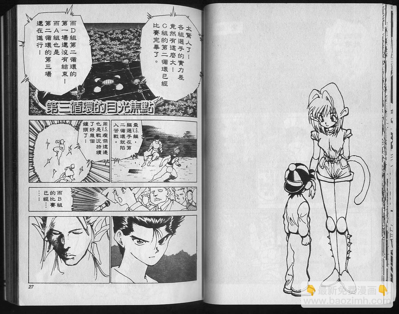 第19卷14