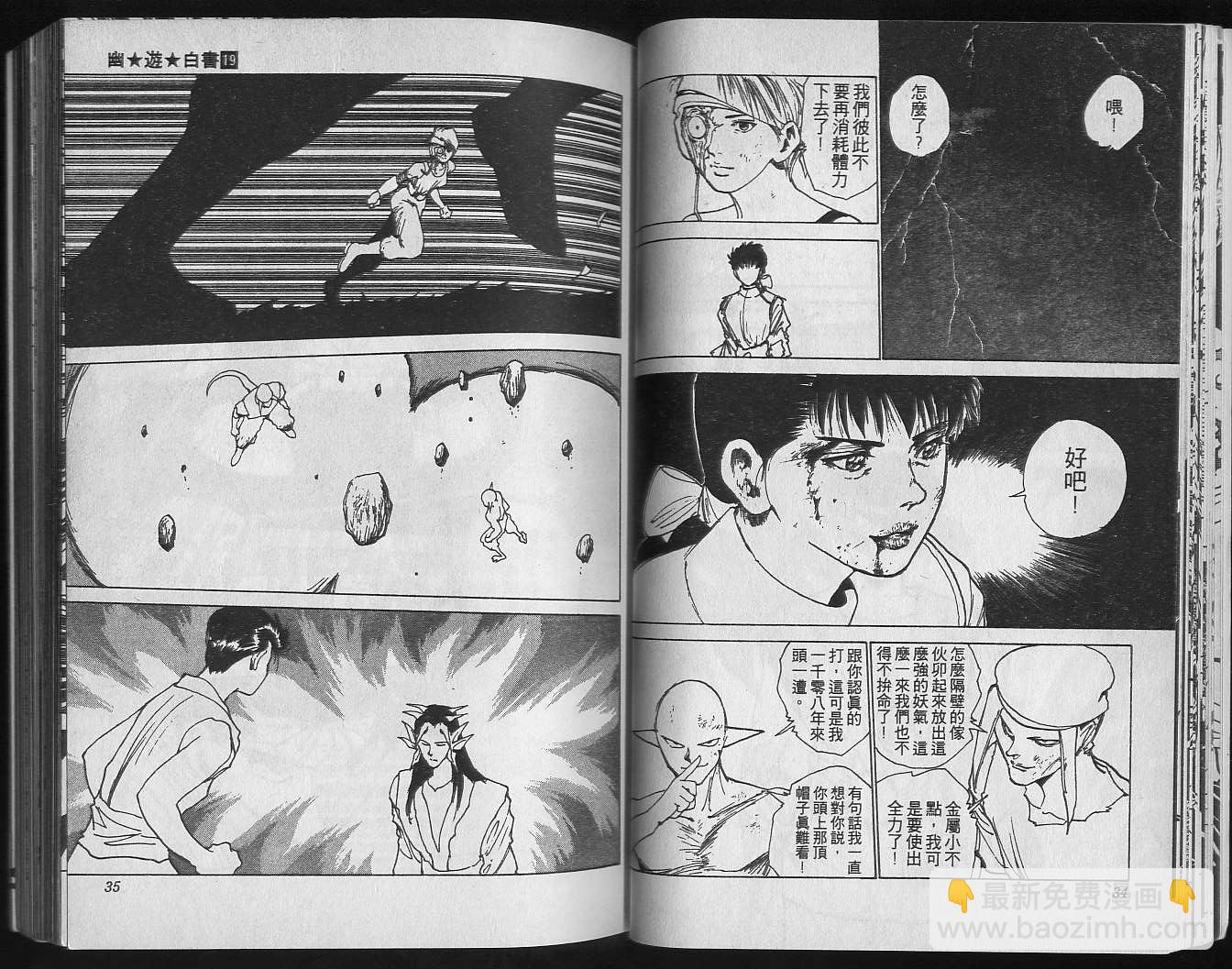 第19卷18