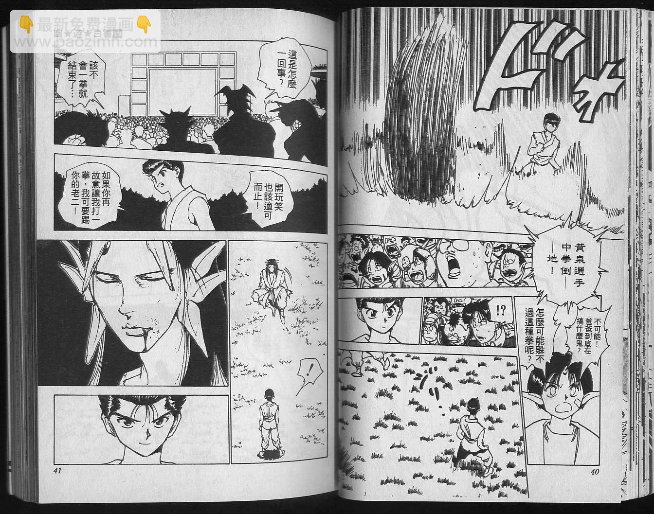 第19卷21