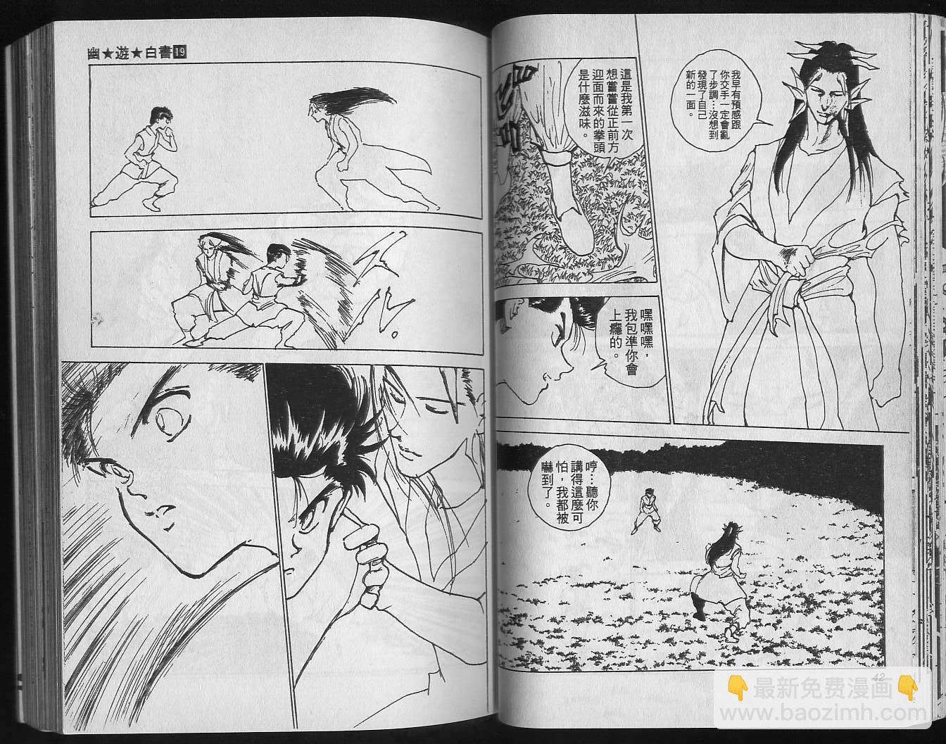 第19卷22