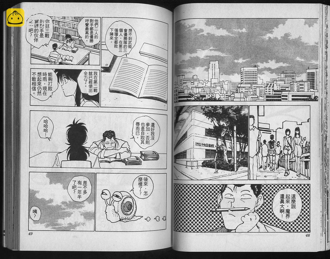 第19卷25
