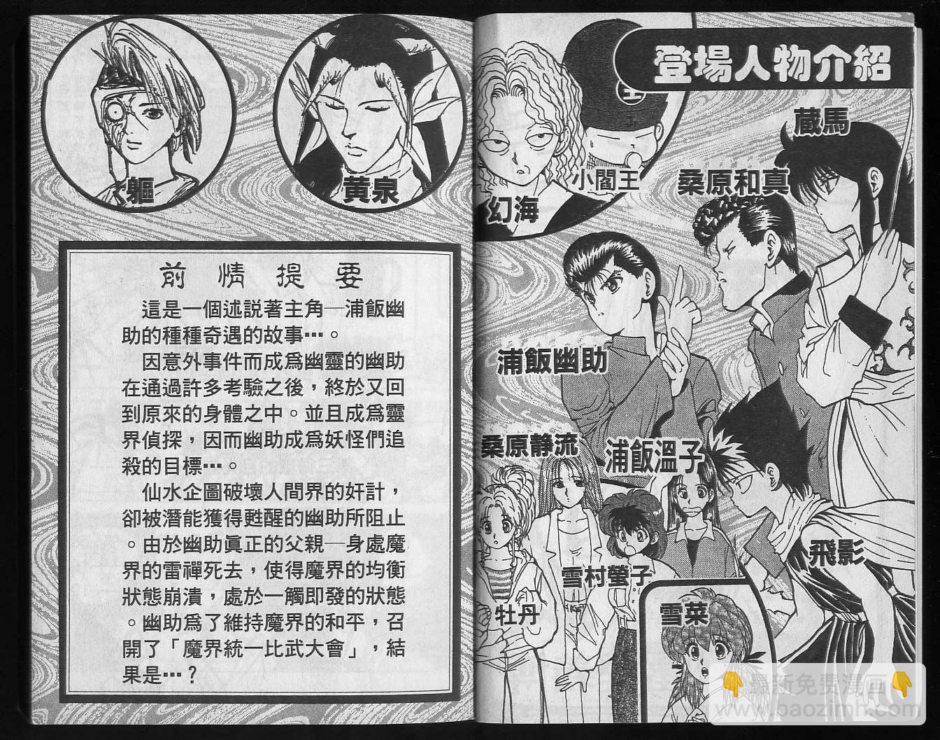 第19卷3