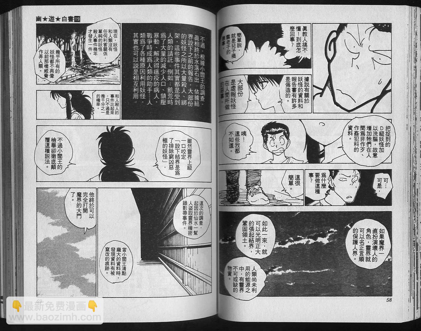 第19卷30
