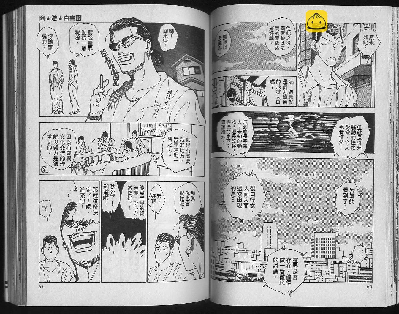 第19卷31
