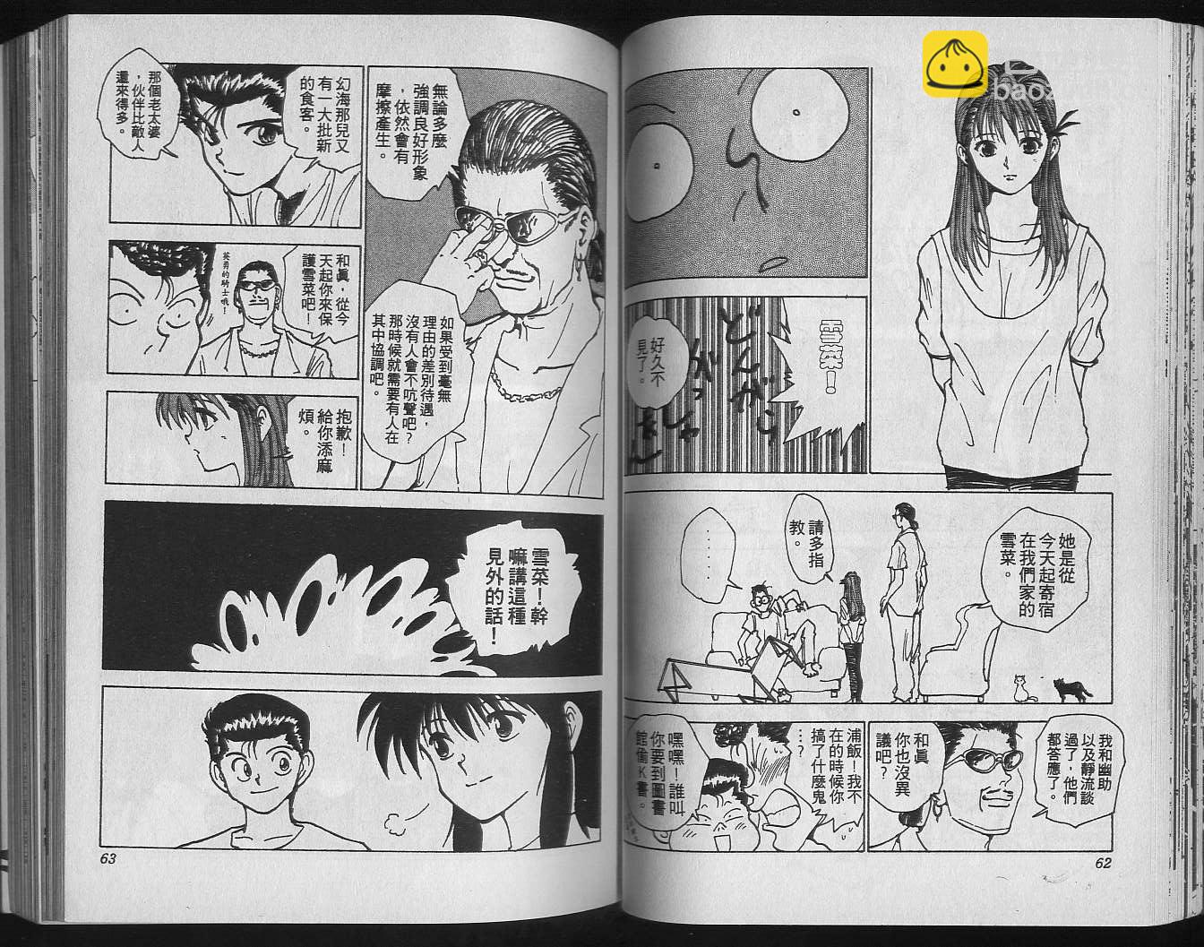 第19卷32