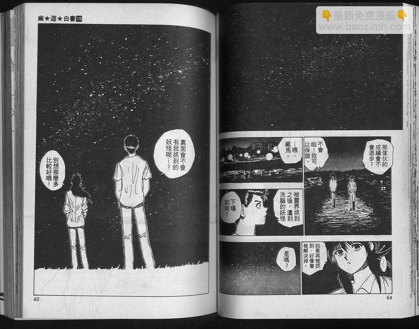 第19卷33