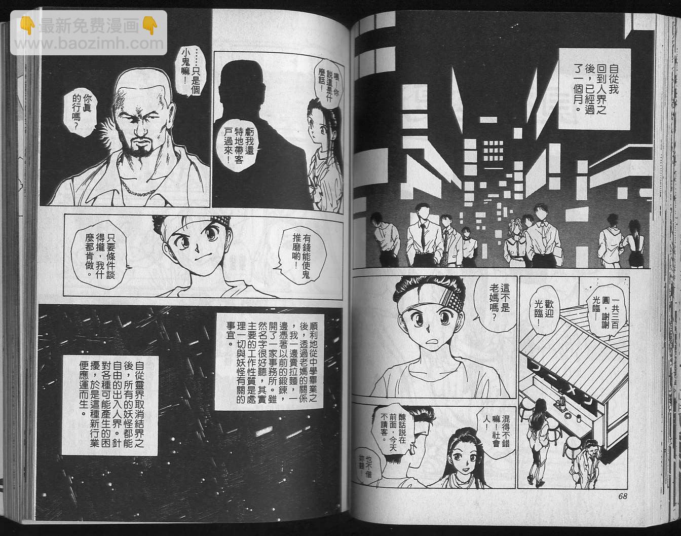 第19卷35