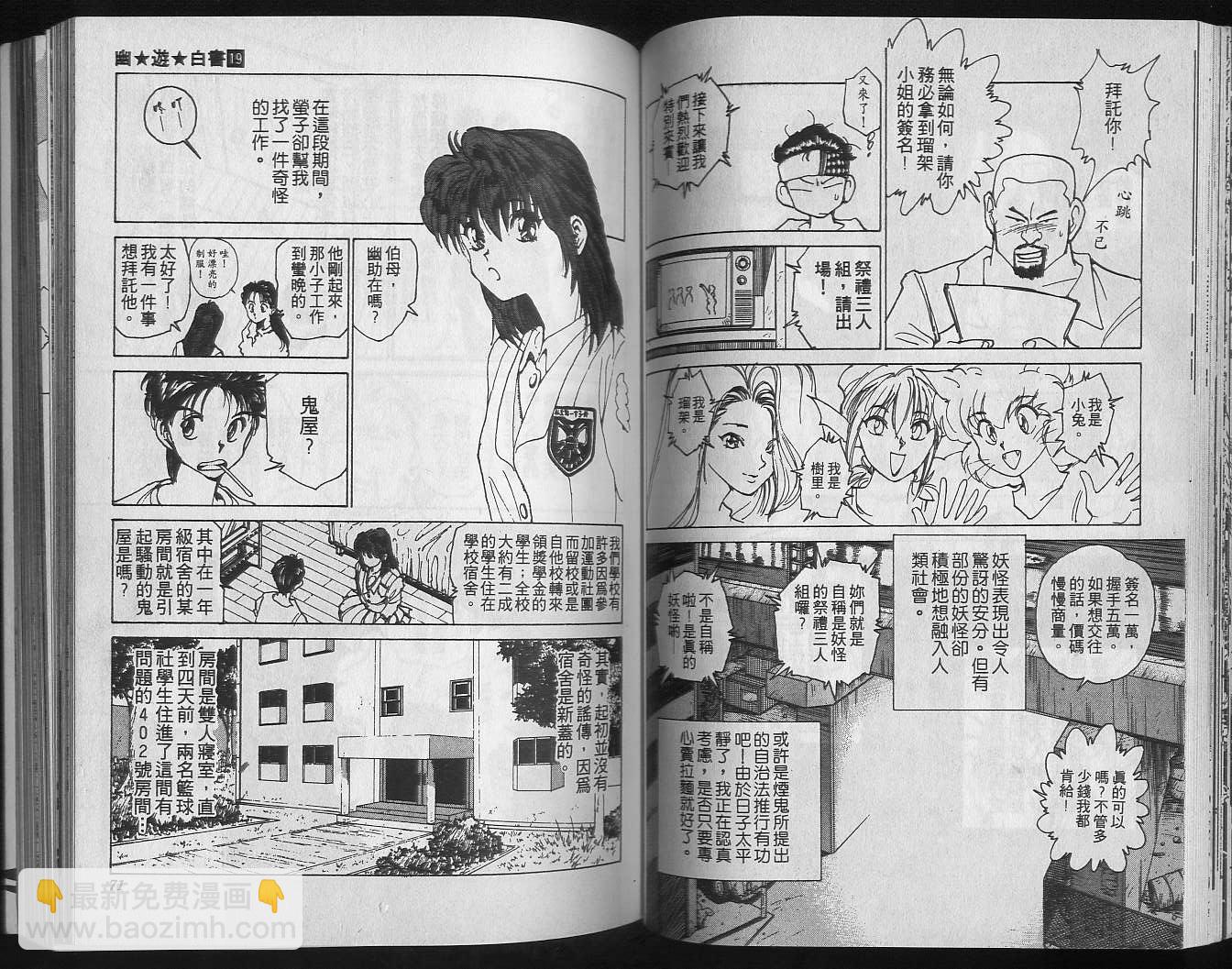 第19卷36