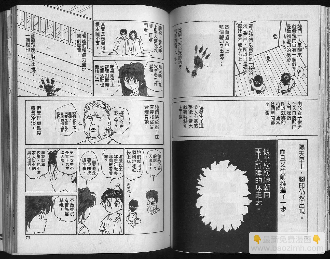 第19卷37
