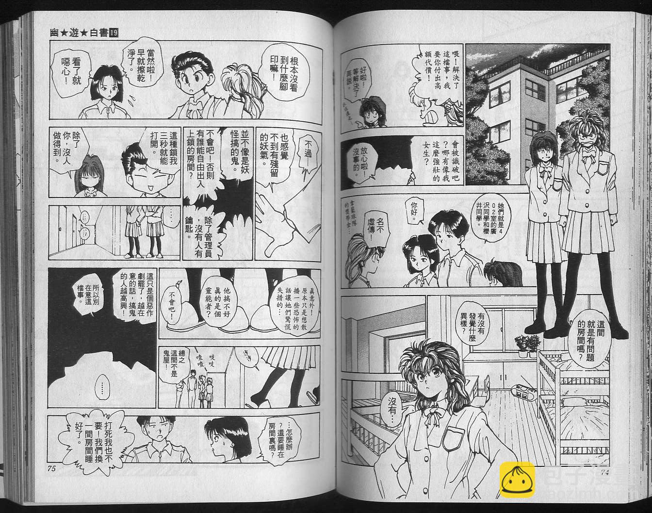 第19卷38