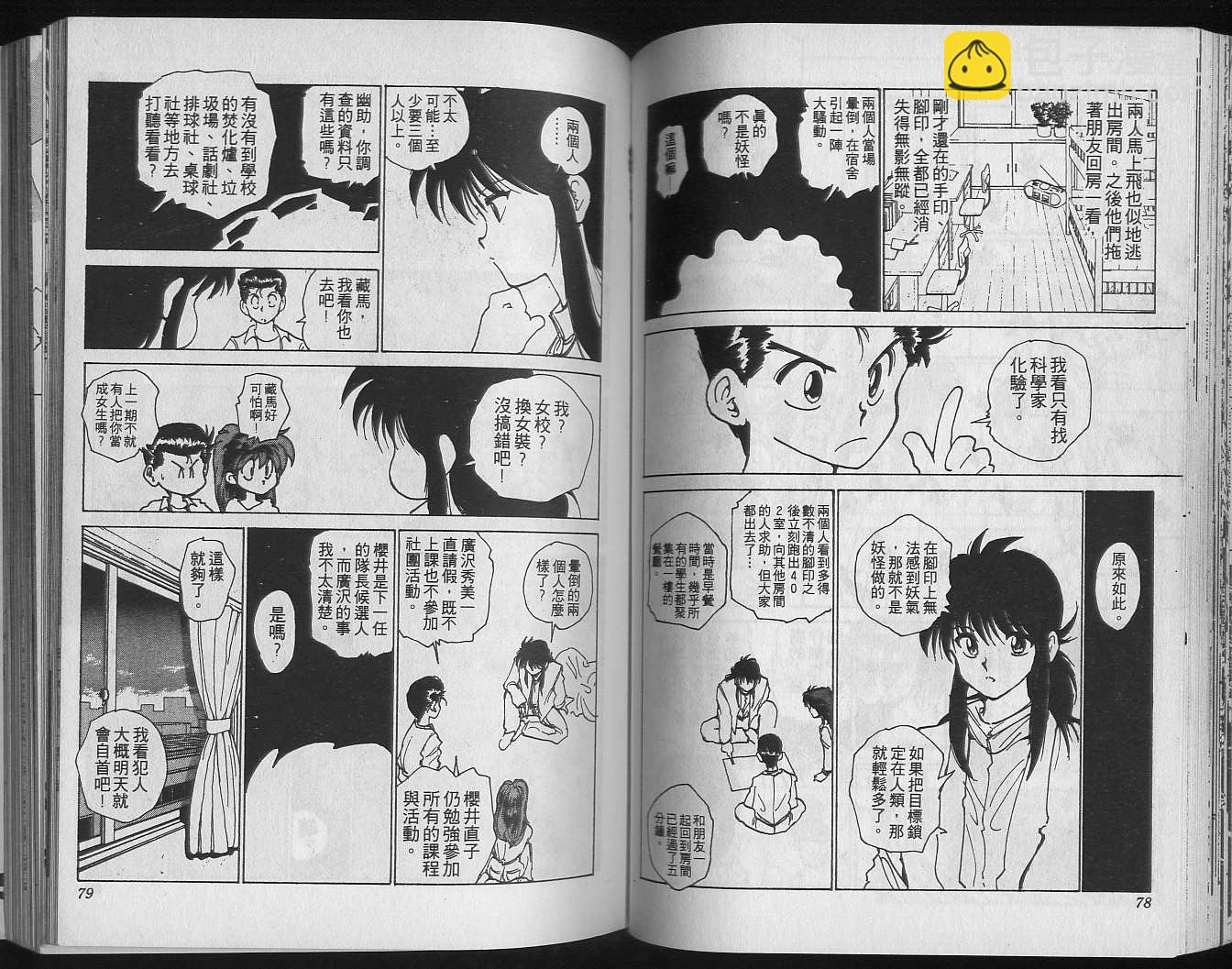第19卷40