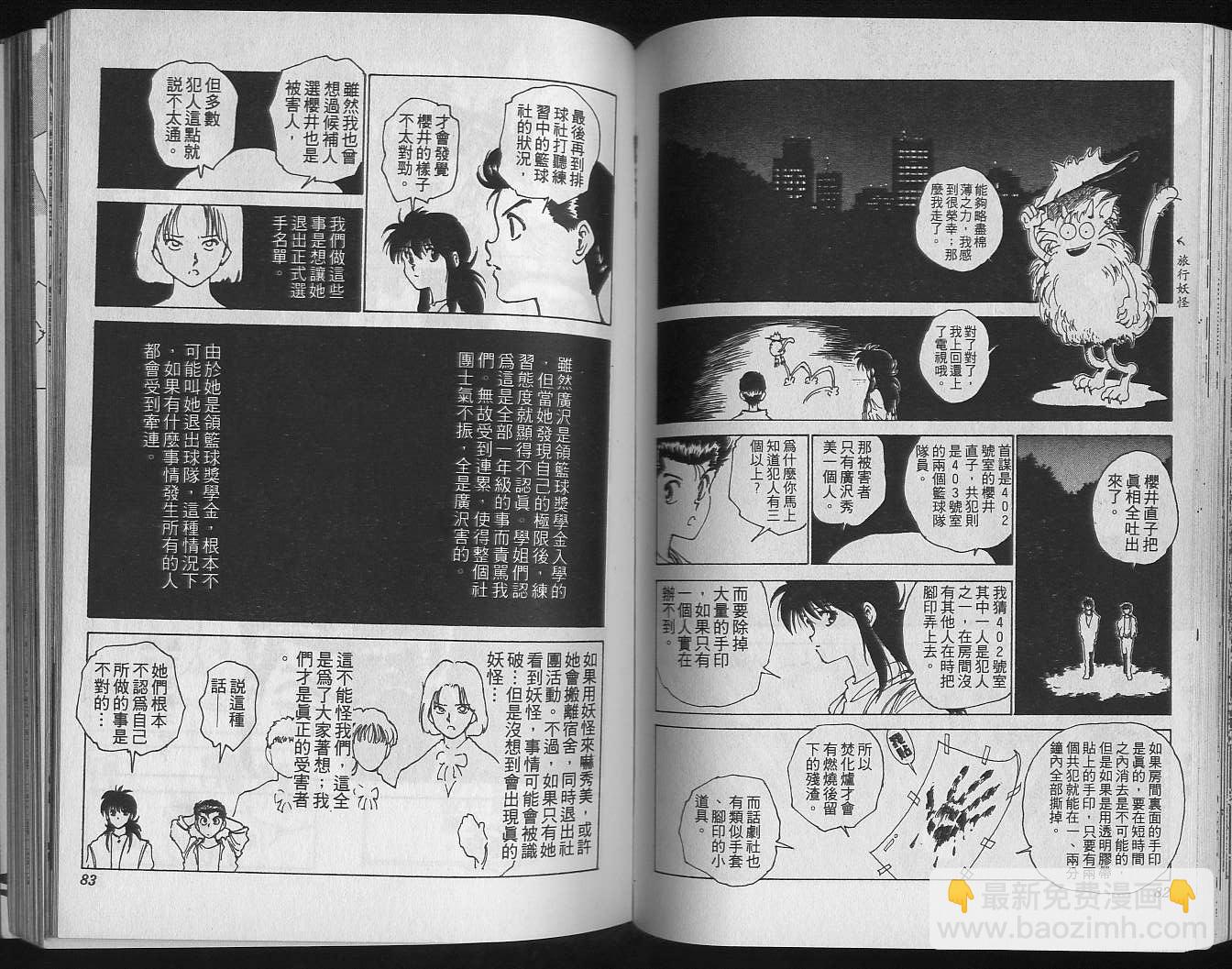 第19卷42